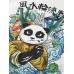 Mens Text & Cartoon Panda Back Print Pocket Ethnic Style Hoodies